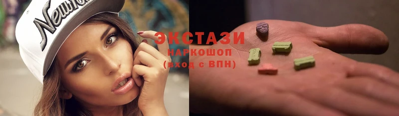 Ecstasy бентли  купить наркотики сайты  KRAKEN   Дмитровск 