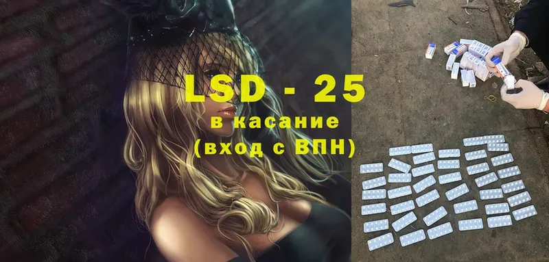 где купить наркоту  Дмитровск  LSD-25 экстази ecstasy 